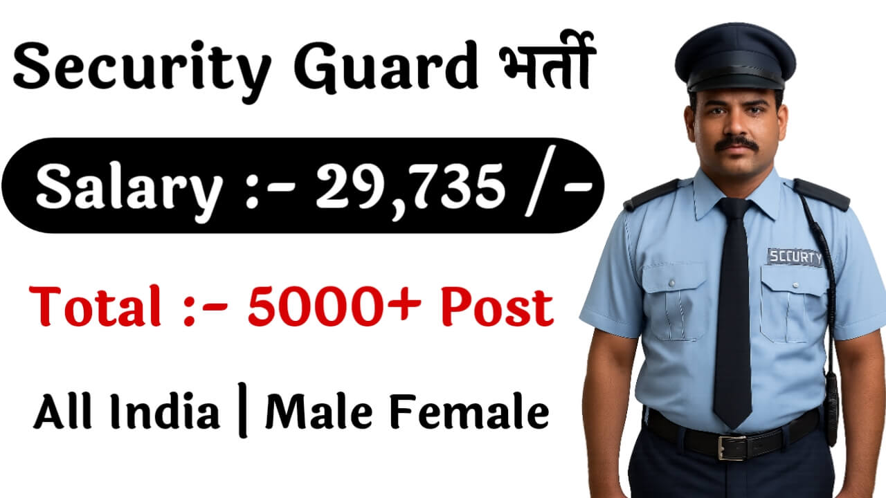 Security Guard & Supervisor 5000+ Recruitment: