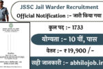 JSSC Jail Warder 1733 Recruitment: