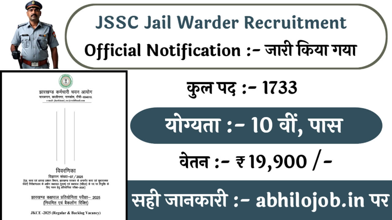 JSSC Jail Warder 1733 Recruitment: