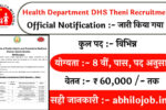 Health Department DHS Theni 78 Recruitment: