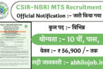 CSIR-NBRI MTS 17 Recruitment: