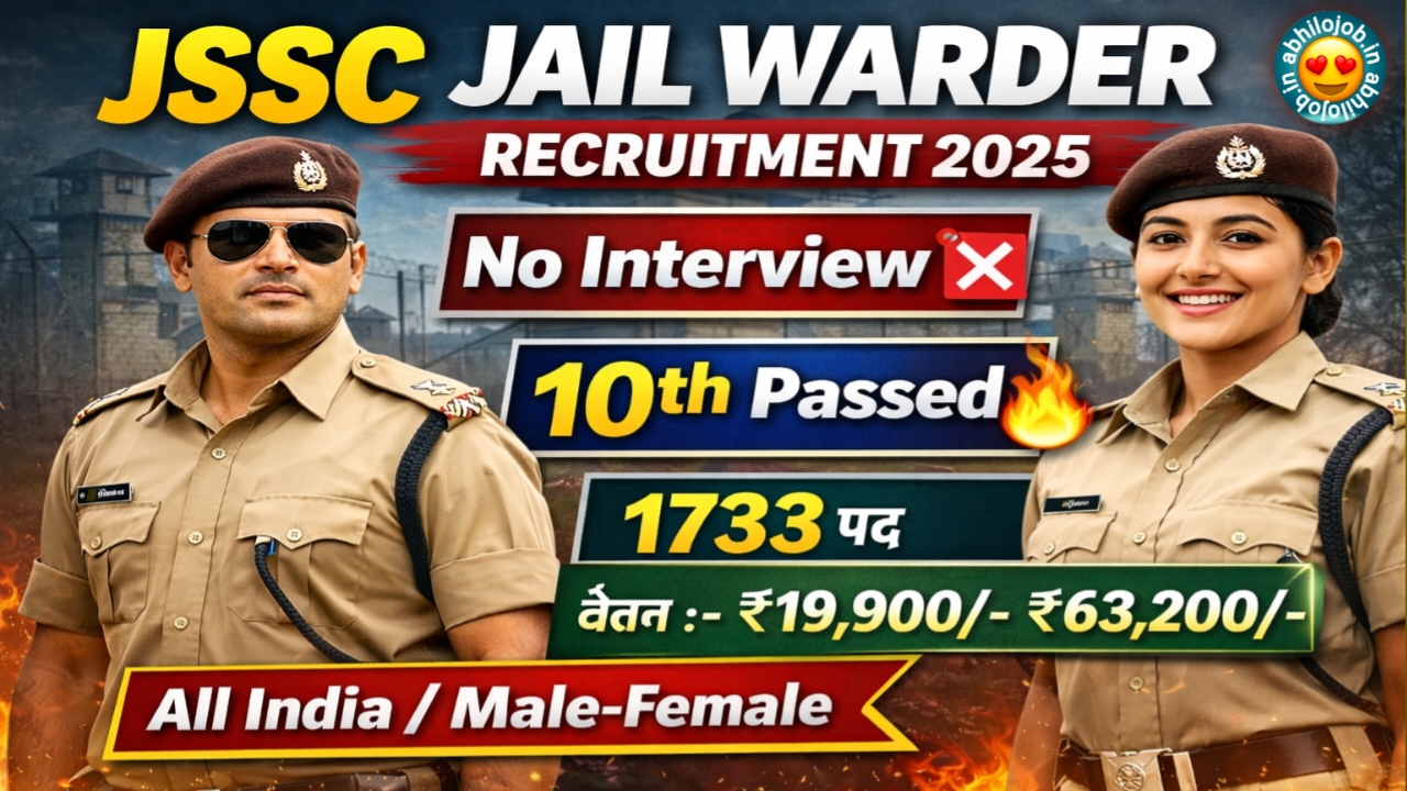JSSC Jail Warder 1733 Recruitment: