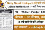 Naval Dockyard School Apprentice 320 Recruitment: