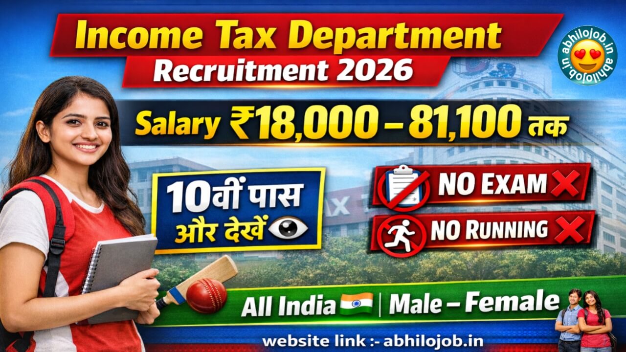 Income Tax Department 97 Recruitment: