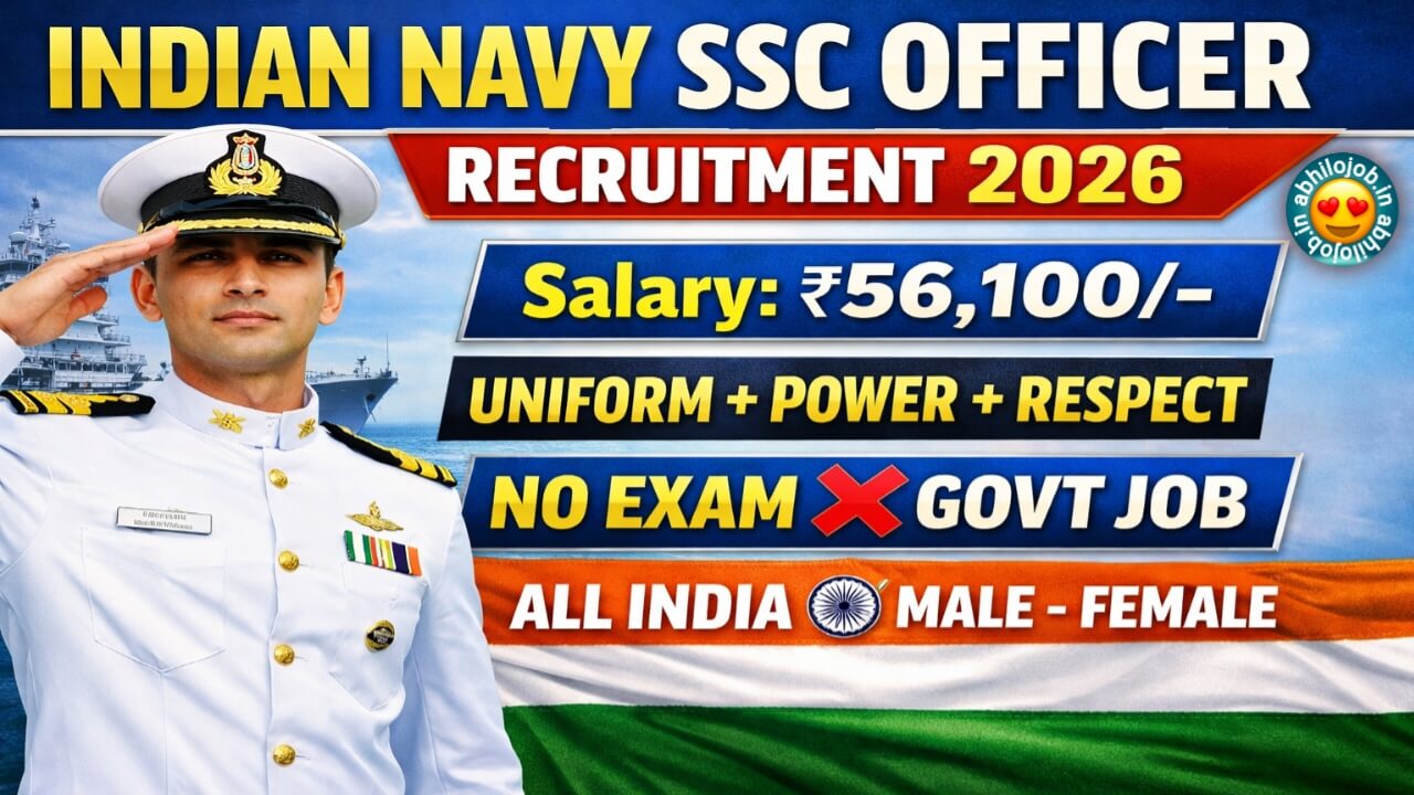 Indian Navy SSC Officer 260 Recruitment: