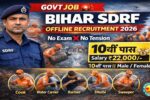 Bihar SDRF Offline 118 Recruitment: