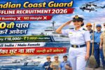 Indian Coast Guard Group C Recruitment: