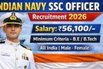 Indian Navy SSC Officer 260 Recruitment: