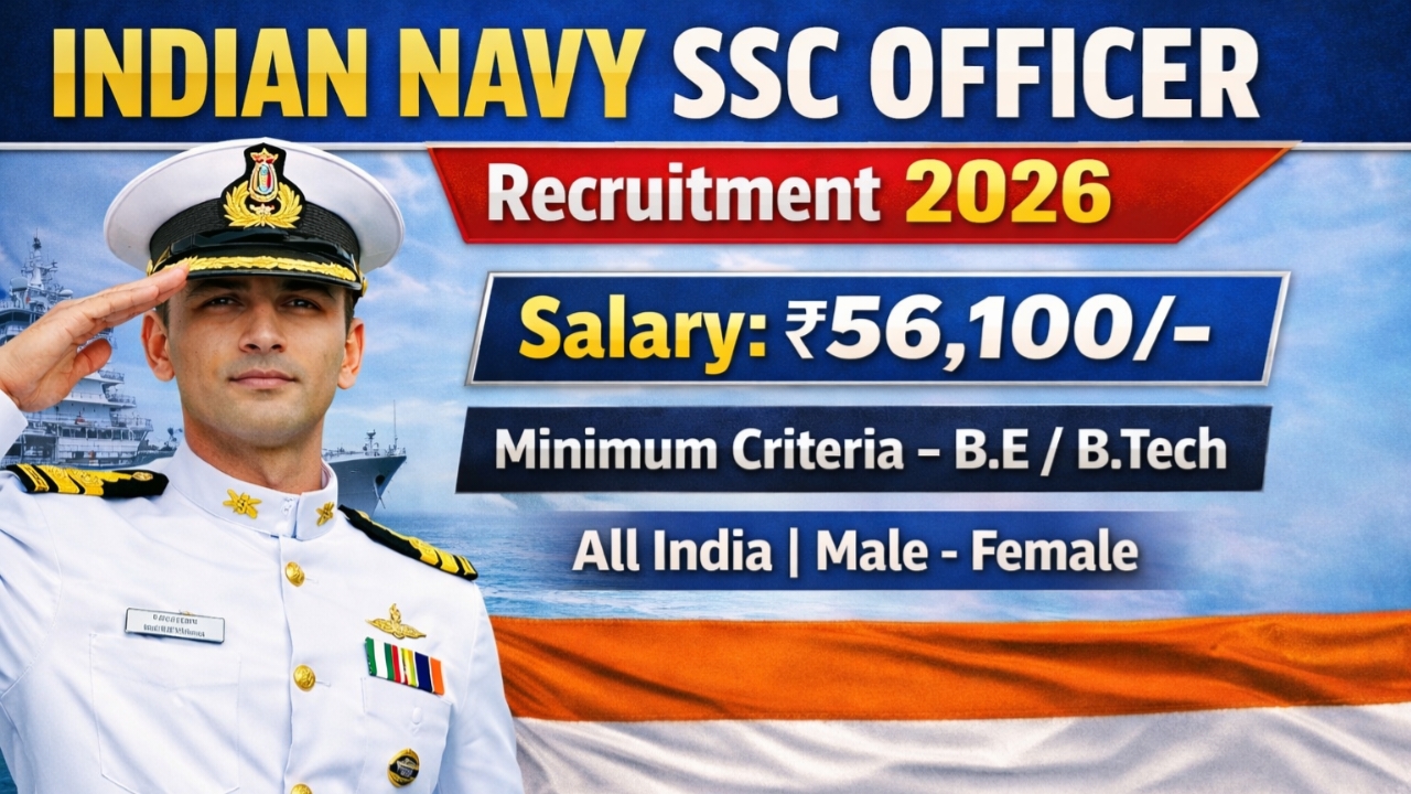Indian Navy SSC Officer 260 Recruitment:
