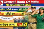 CBI Watchman Gardener Recruitment 2026: