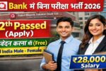 RNSB Bank Office Assistant Recruitment 2026:
