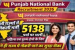 PNB Bank 5138 Recruitment 2026: