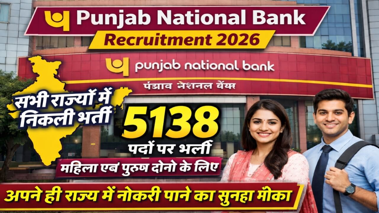 PNB Bank 5138 Recruitment 2026: