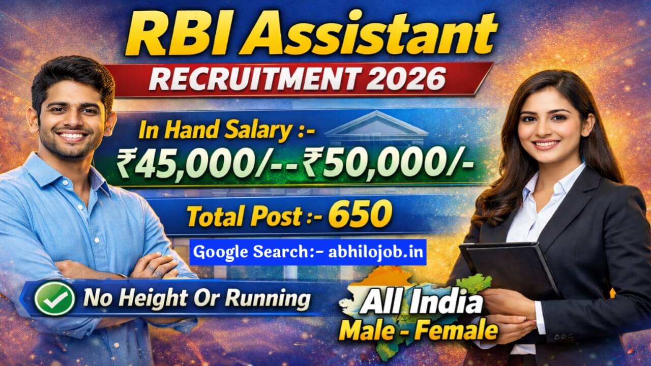 RBI Bank Assistant 650 Recruitment 2026: