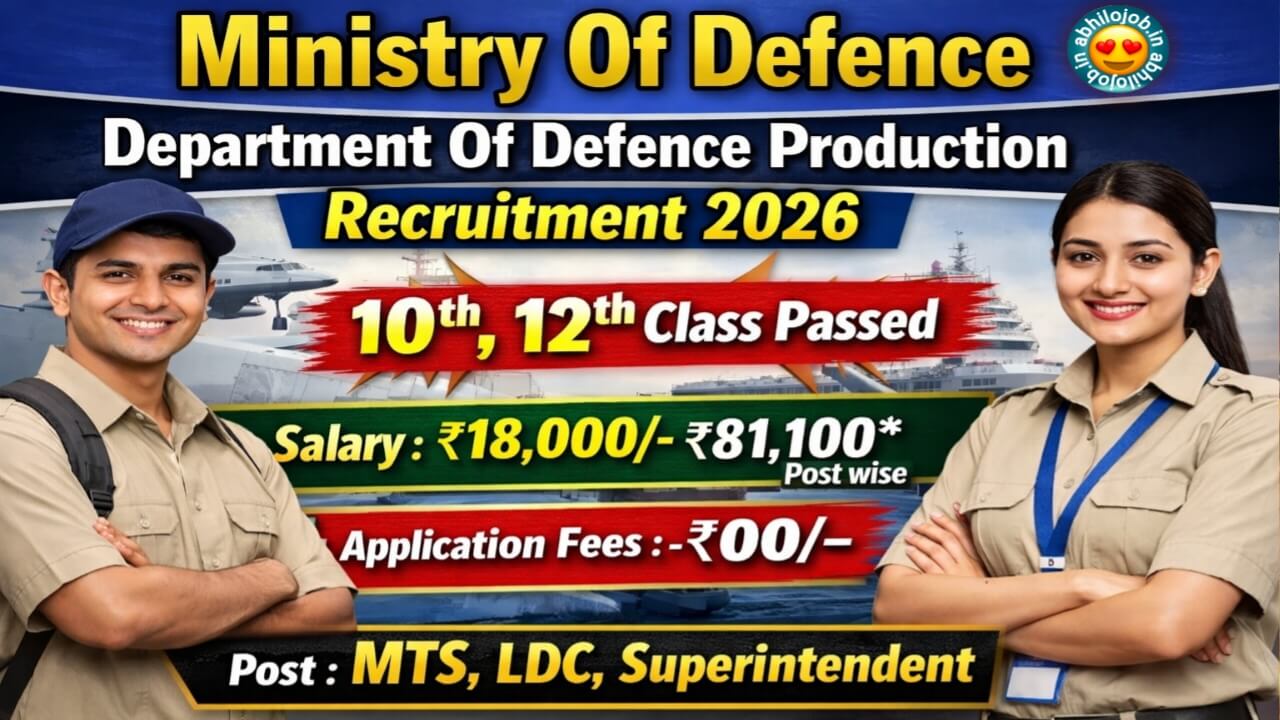 Department of Defence Production 09 Recruitment 2026: