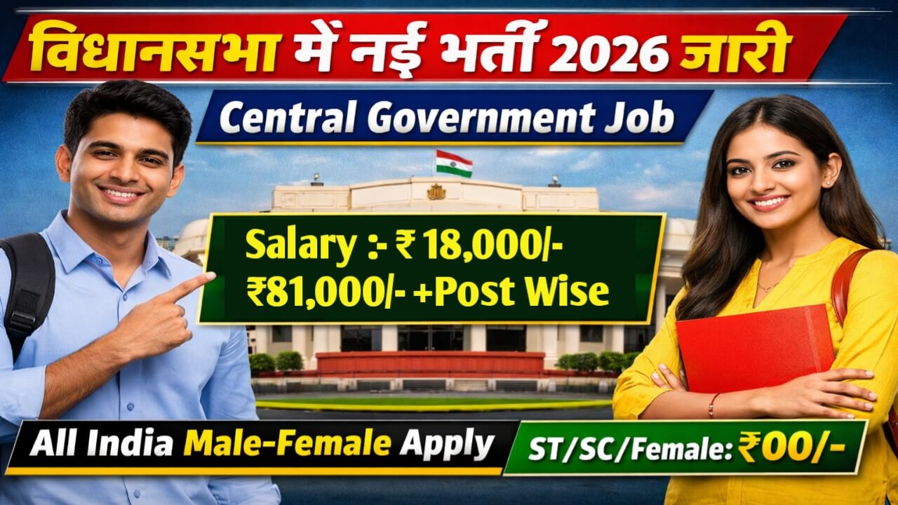 DSSSB 216 Post Recruitment 2026: