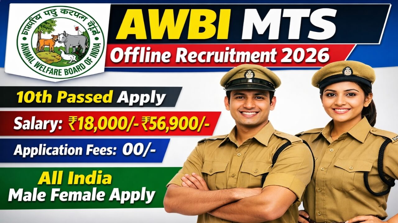 AWBI MTS 03 Recruitment 2026: