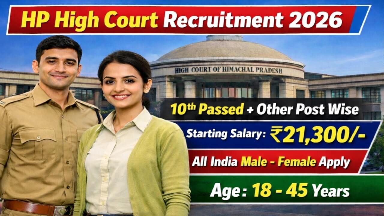 HP High Court 19 Recruitment 2026: