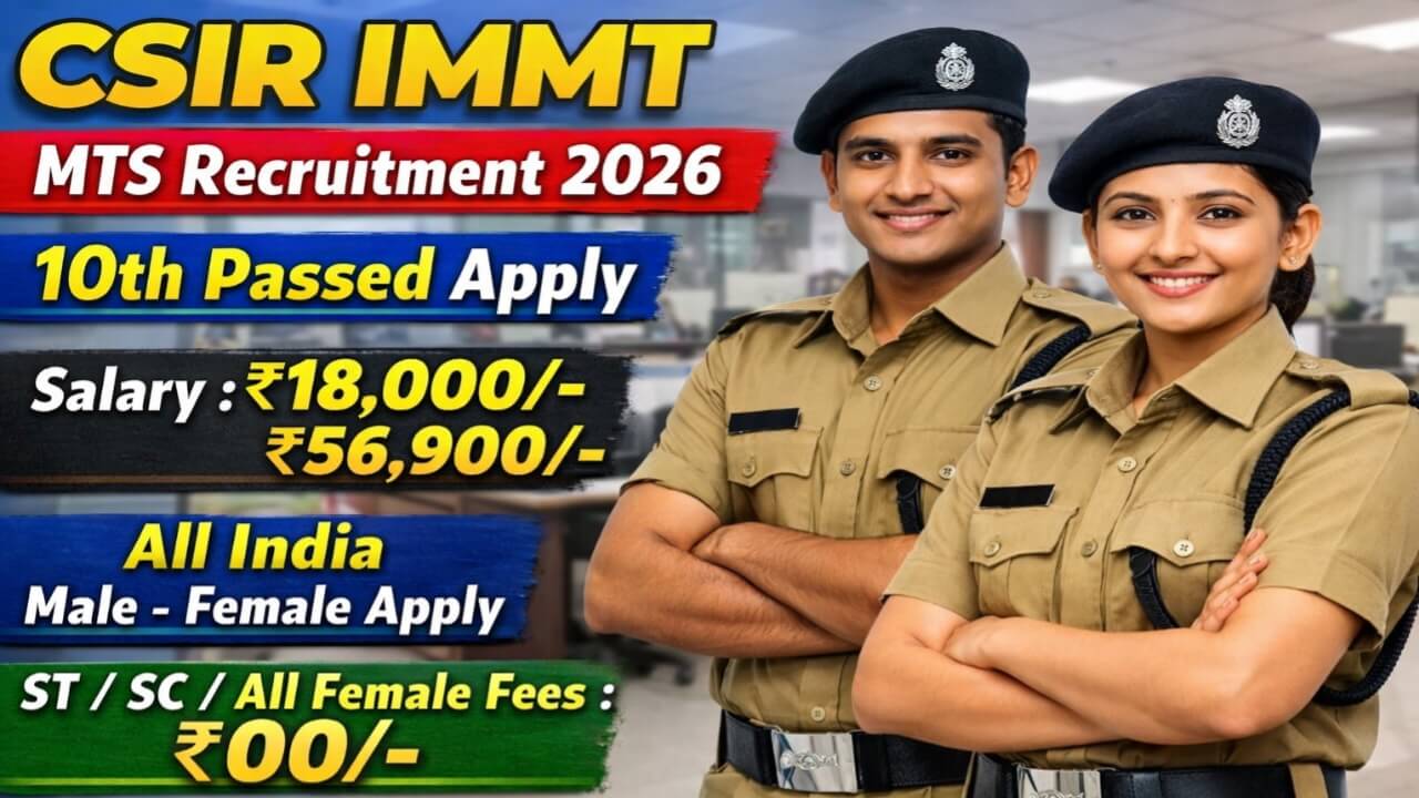 CSIR IMMT 07 Recruitment 2026: