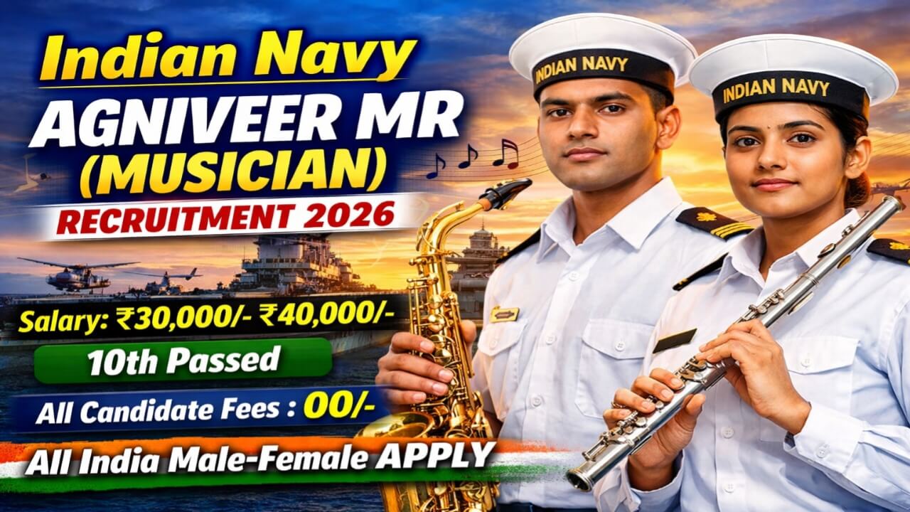 Indian Navy MR Musician Recruitment 2026: