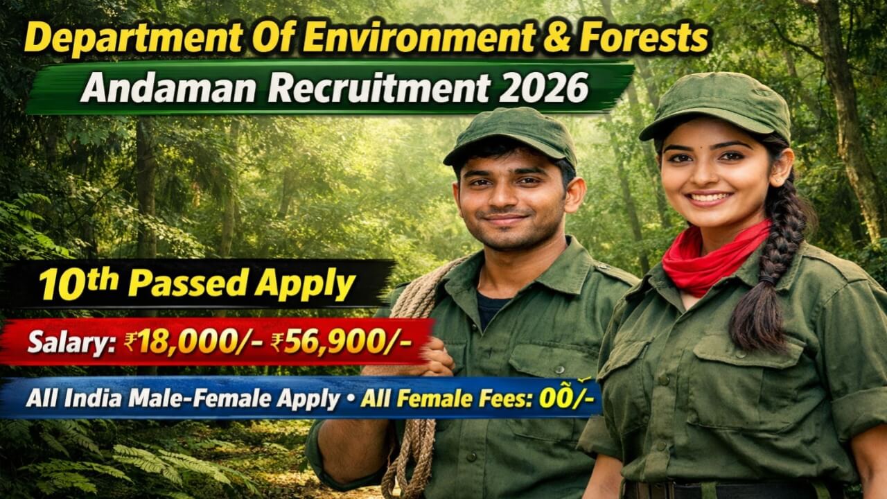 Andaman Forest Mazdoor 196 Recruitment 2026: