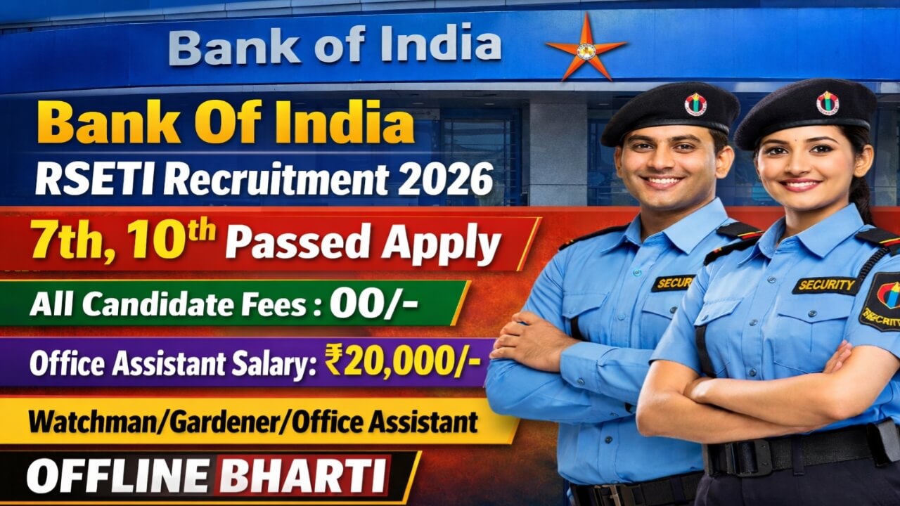 BOI RSETI Recruitment 2026: