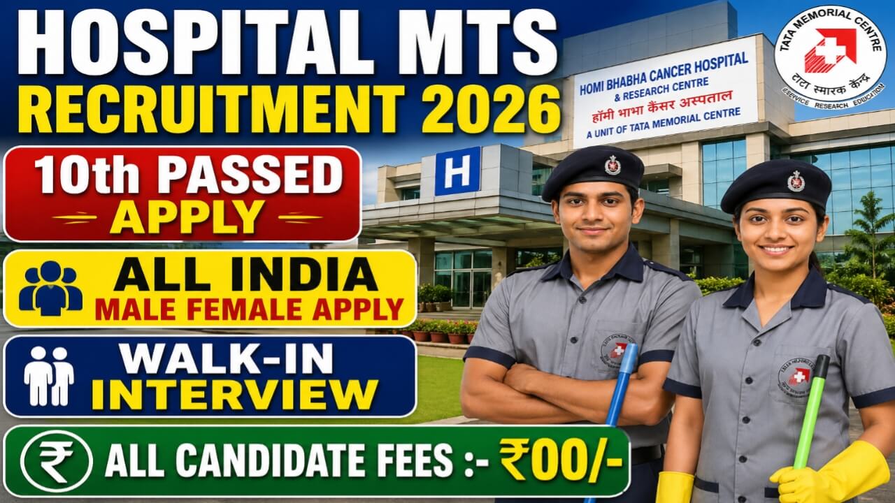 Hospital MTS 25 Recruitment 2026: