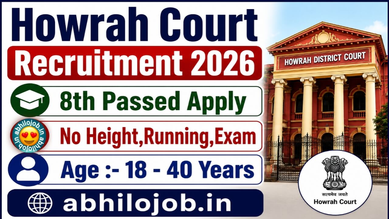Howrah Court 02 Recruitment 2026: