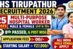 DHS Tirupathur 25 Recruitment 2026: