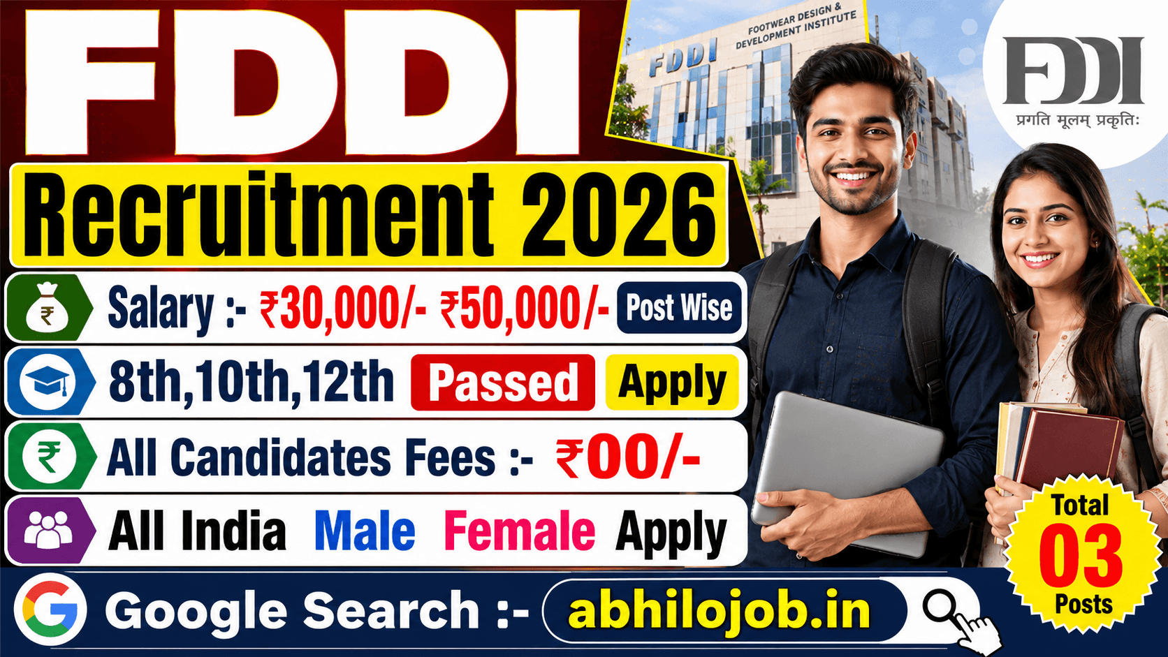 FDDI 03 Recruitment 2026: