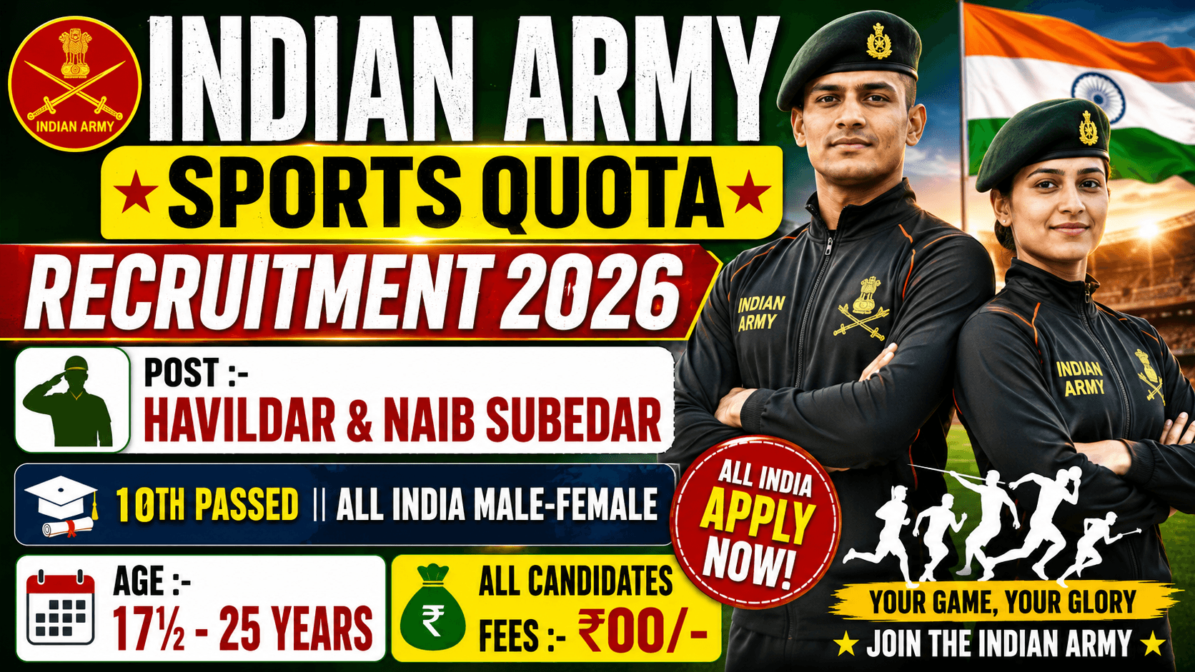 Indian Army Sports Quota Recruitment 2026:
