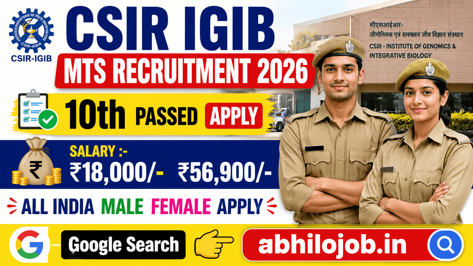 CSIR IGIB MTS 02 Recruitment 2026: