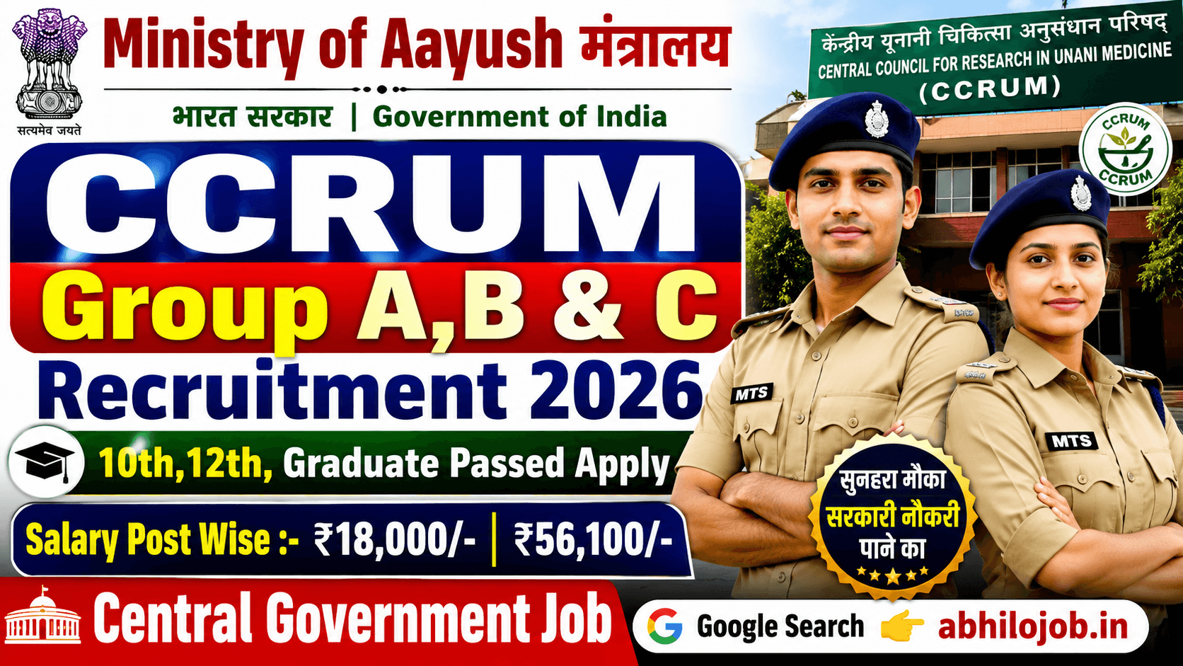 CCRUM Group A,B & C 179 Recruitment: