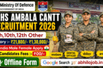 ECHS Ambala Cantt Recruitment 2026: