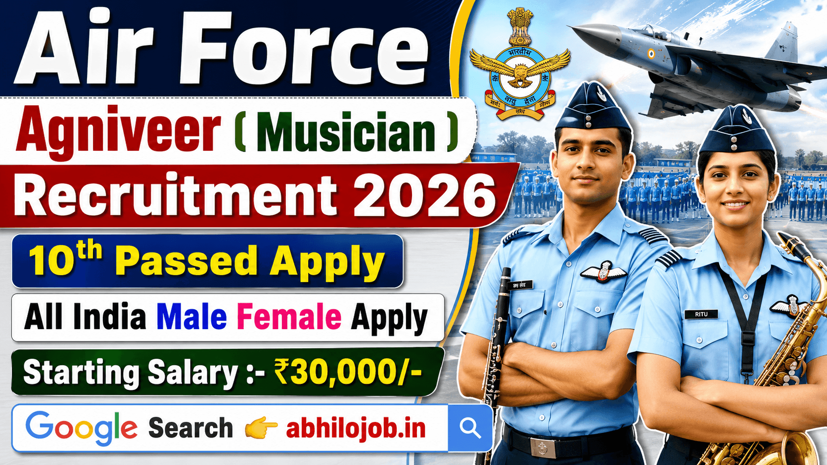 Airforce Musician Recruitment 2026: