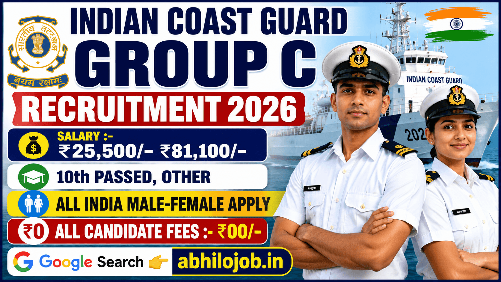 Indian Coast Guard 01 Recruitment 2026:
