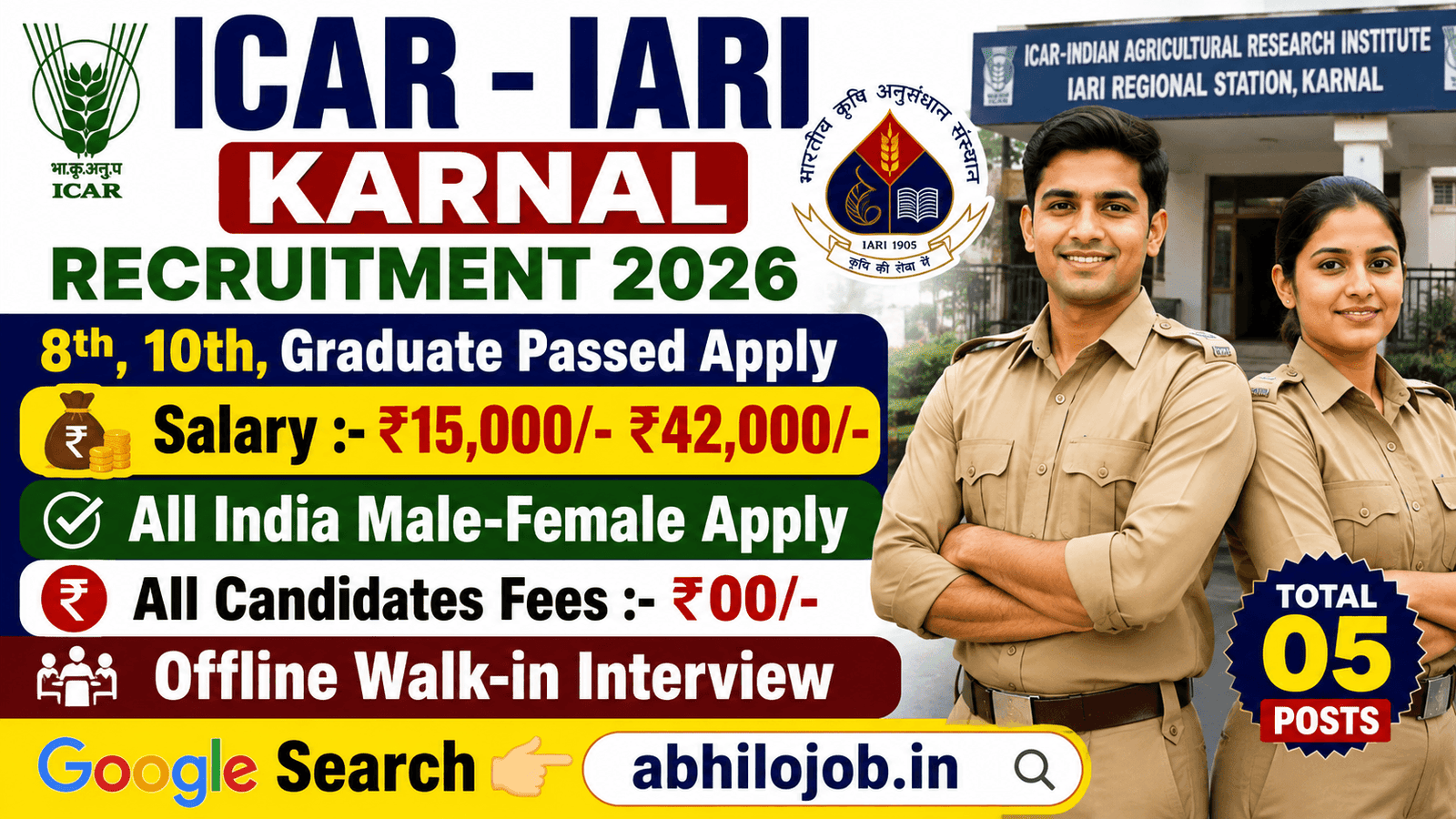 ICAR IARI Karnal 05 Recruitment 2026: