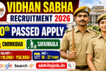 Vidhan Sabha 07 Recruitment 2026: