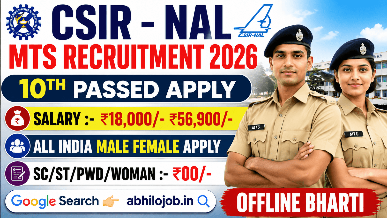 CSIR - NAL MTS 06 Recruitment 2026: