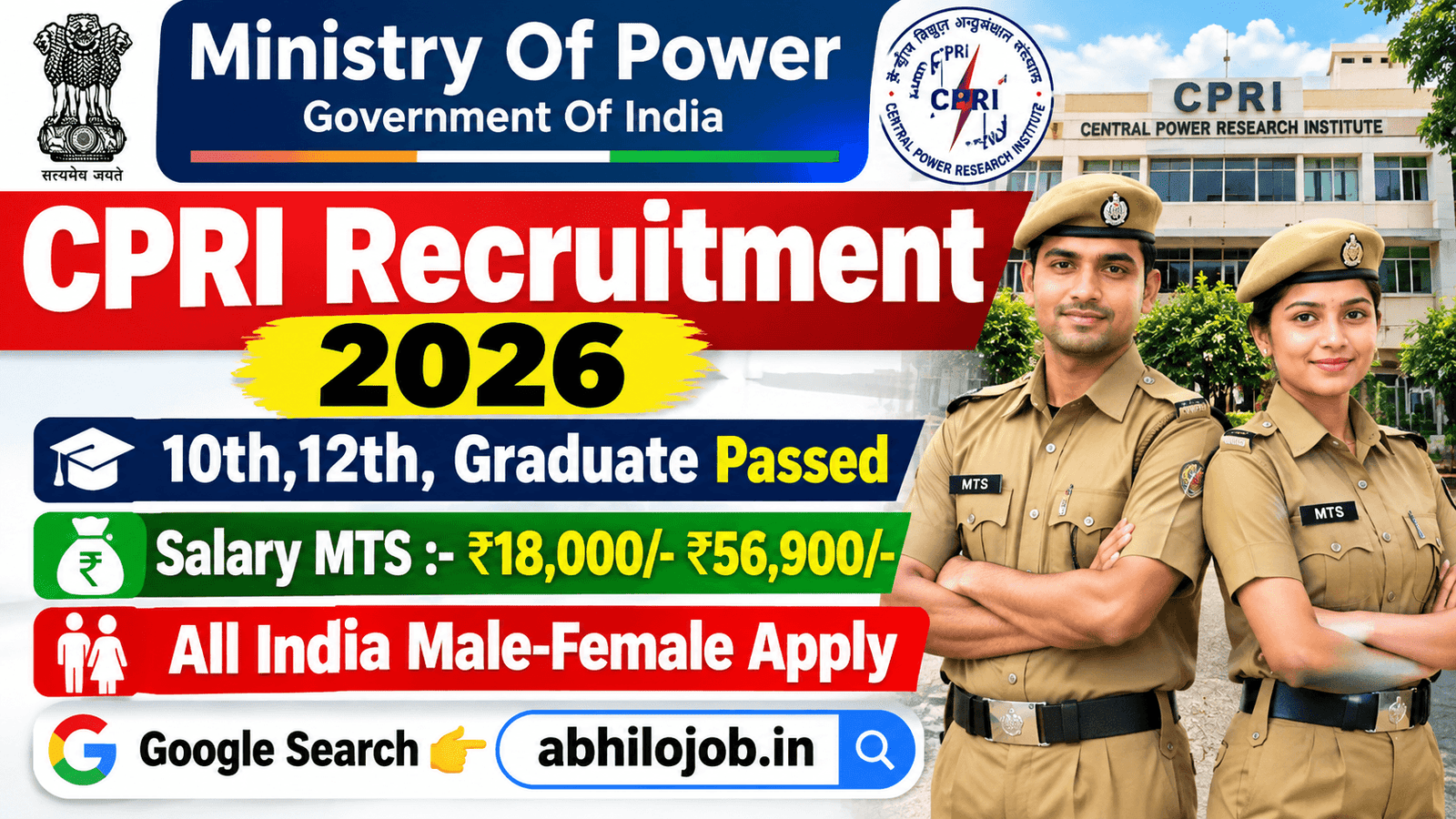 CPRI 110 Recruitment 2026: