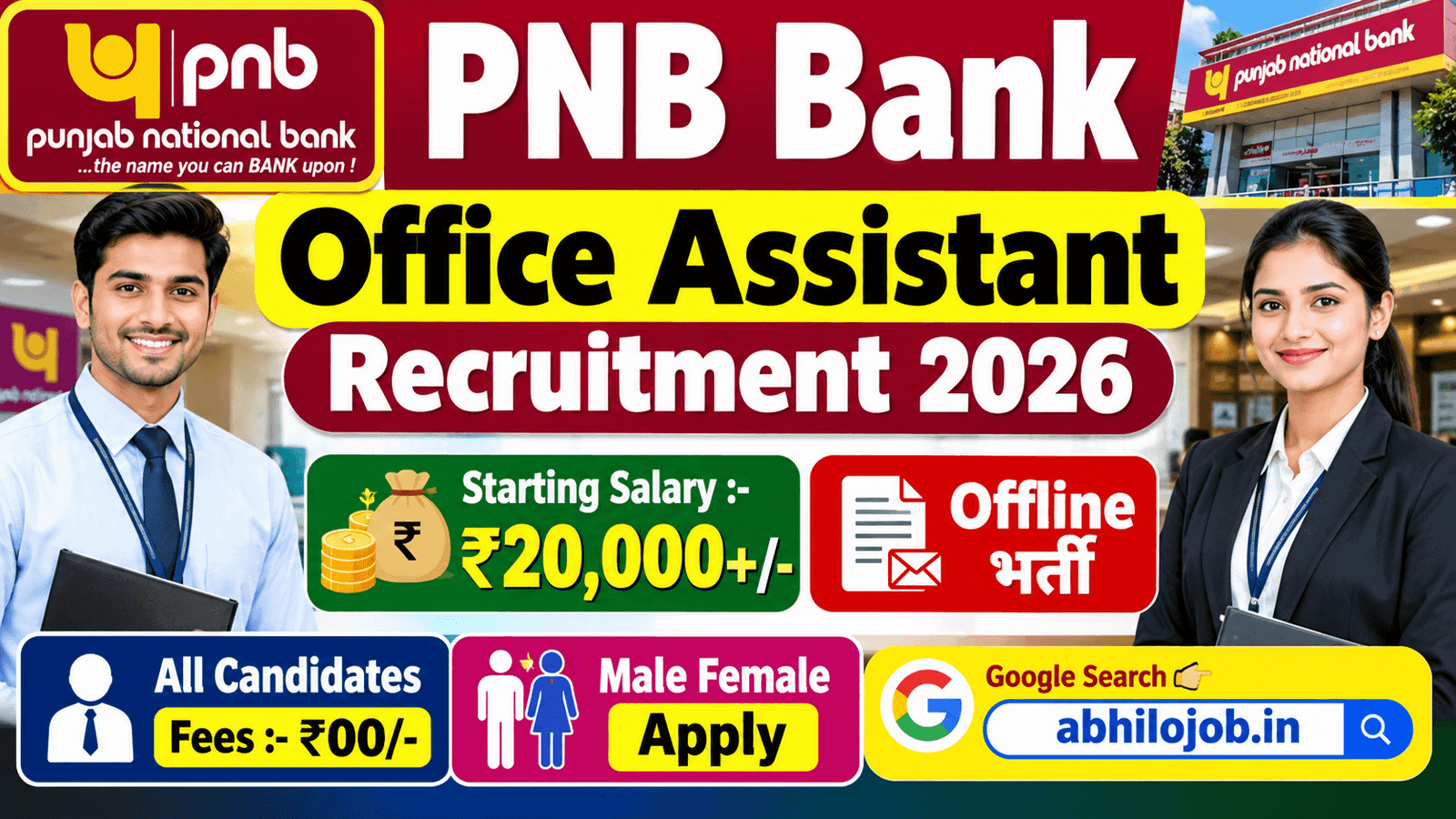 PNB Bank Office Assistant Recruitment 2026: 