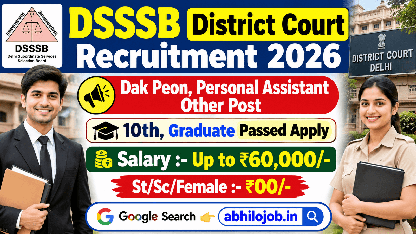 DSSSB District Court 641 Recruitment 2026: